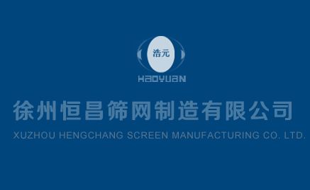 鋼板網的應用場景